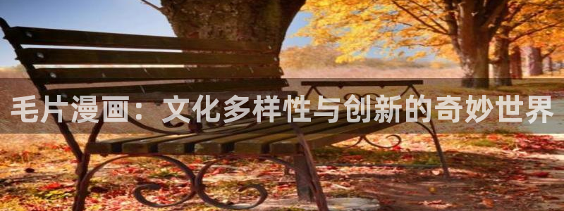 汗汗漫画: