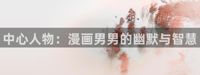 汗汗漫画在线阅读免费漫画阅读
