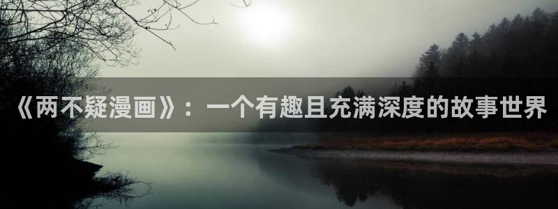 汗汗漫画海贼王
