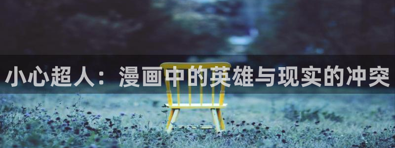 汗汗漫画画免费观看下拉式