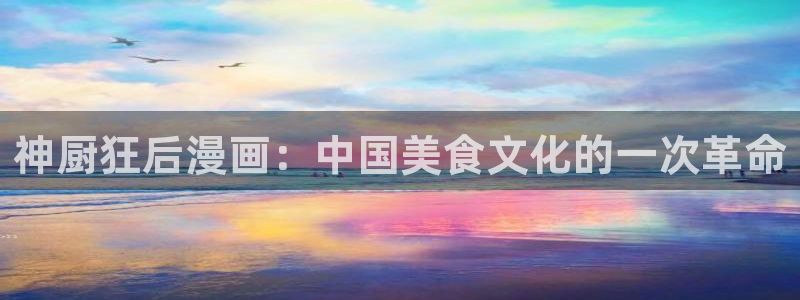 歪歪汗汗漫画ssss