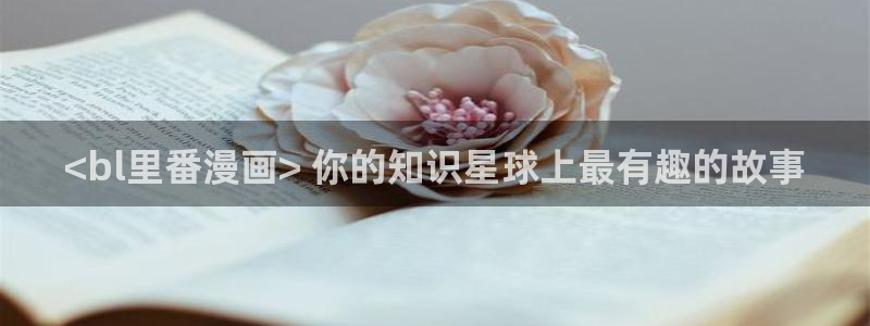 汗汗漫画 视频