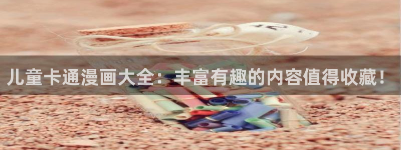 汗汗漫画h