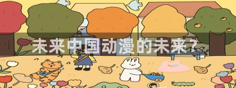 汗汗漫画――歪歪漫画免费