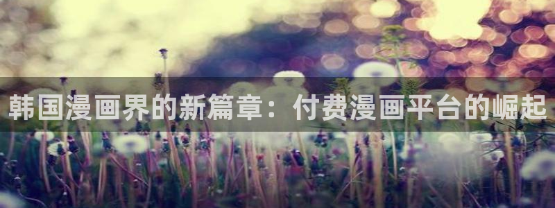 汗汗漫画首页yy