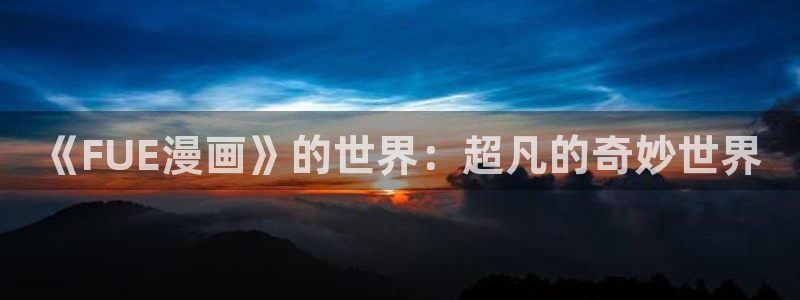 汗汗漫画免费阅读在线阅读