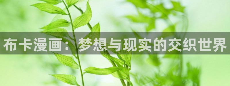 汗汗漫画网在线看