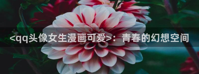 漫画汗汗漫画