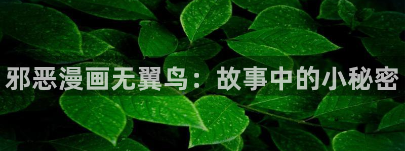 重考生汗汗漫画