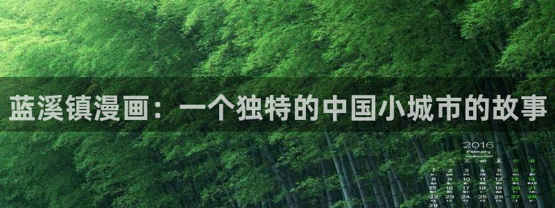 汗汗漫画是什么?