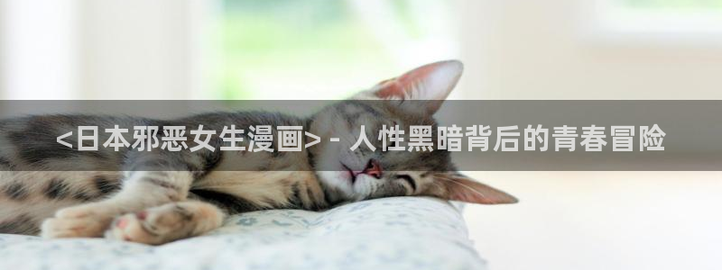 艳母汗汗漫画