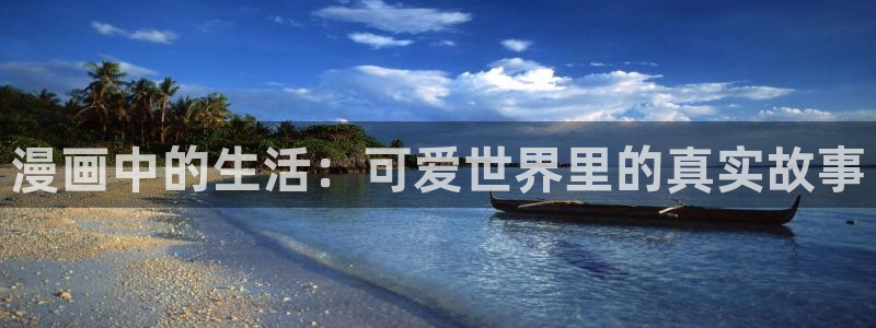 汗汗漫画51漫画网