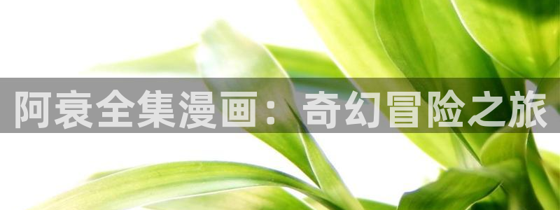 汗汗漫画最新网址