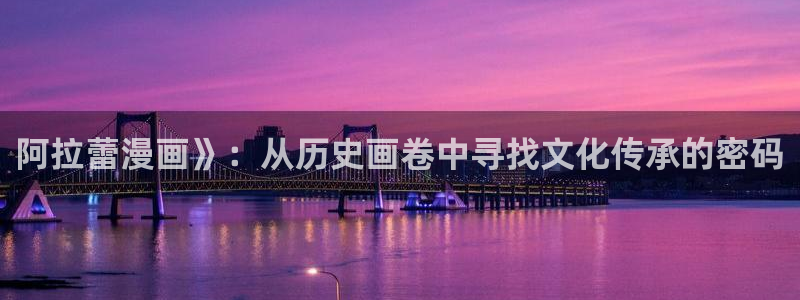 汗汗漫画免费看