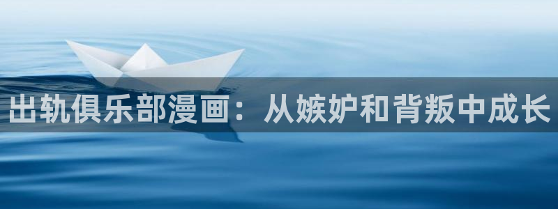 歪歪漫画—汗汗漫画