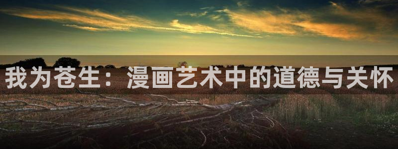 汗汗漫画免费阅读在线