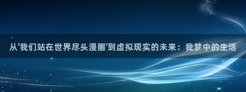 汗汗漫画健身教练