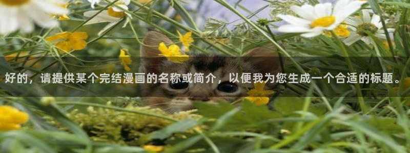 汗汗漫画免费入口