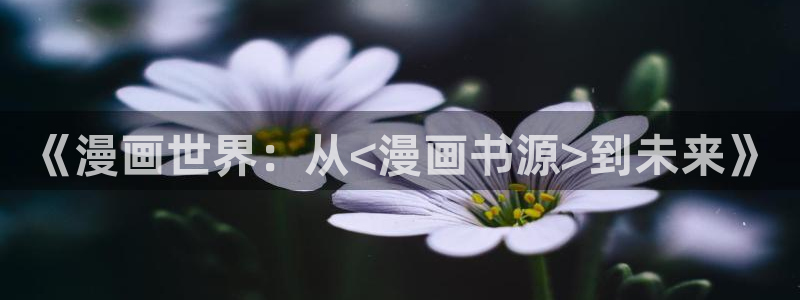 汗汗漫画在线免费看