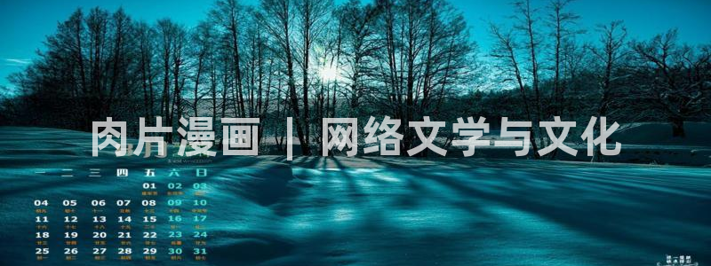 汗汗漫画成人