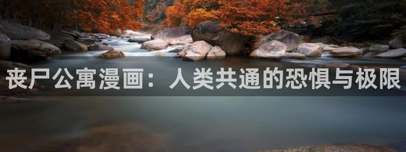 汗汗漫画登陆