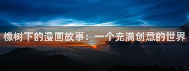 羞羞漫画 汗汗漫画