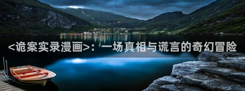 汗汗漫画免费漫画下拉式阅读