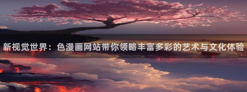 汗汗汗漫画sss