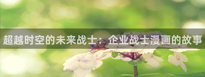 汗汗漫画免费阅读在
