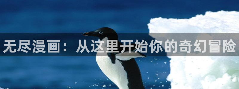 汗汗漫画在线观看免费版