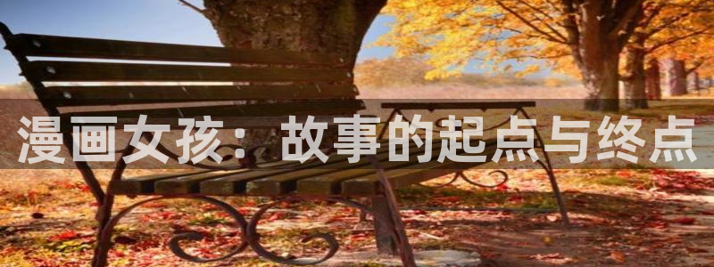 汗汗漫画排行榜