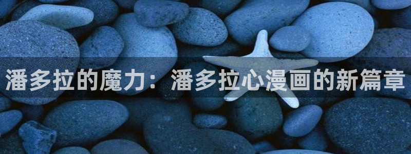 妖精动漫汗汗漫画