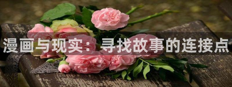 汗汗漫画入口处