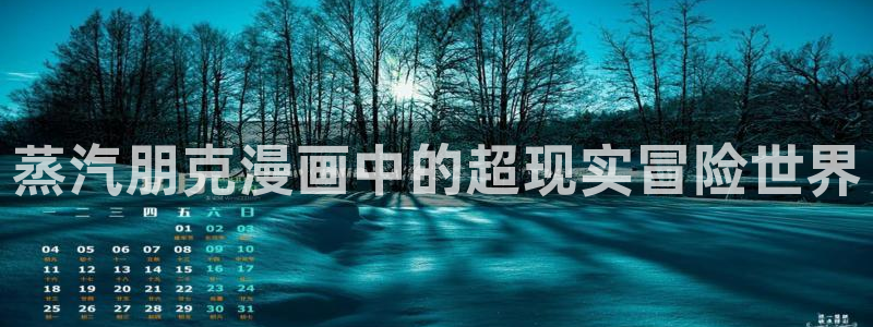 汗汗漫画韩国首页