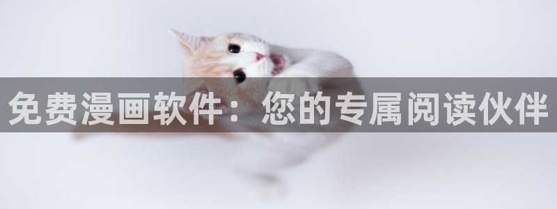 韩漫免费汗汗漫画