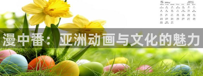 汗汗漫画在线观看网站入口