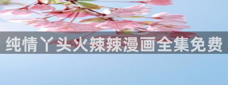 汗汗漫画网改名