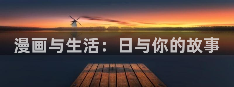 汗汗漫画sss在线