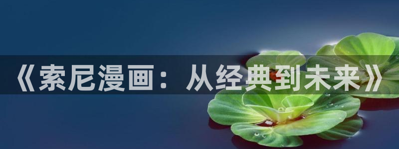 汗汗漫画首页yy