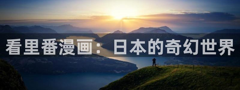 汗汗漫画在线观看nba入口