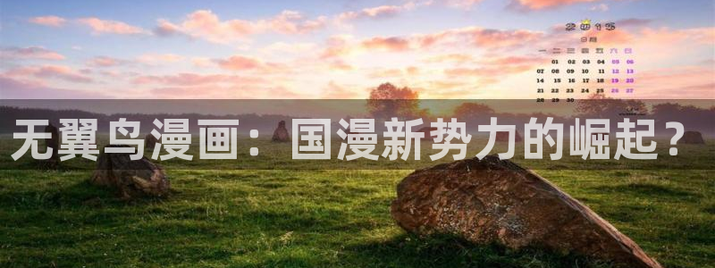 汗汗漫画在线进入入口
