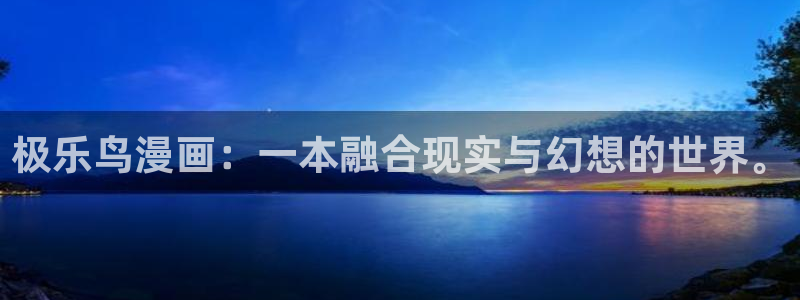汗汗漫画免费阅读看漫在线