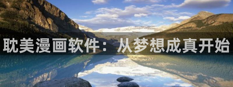 在线看汗汗漫画歪歪漫画